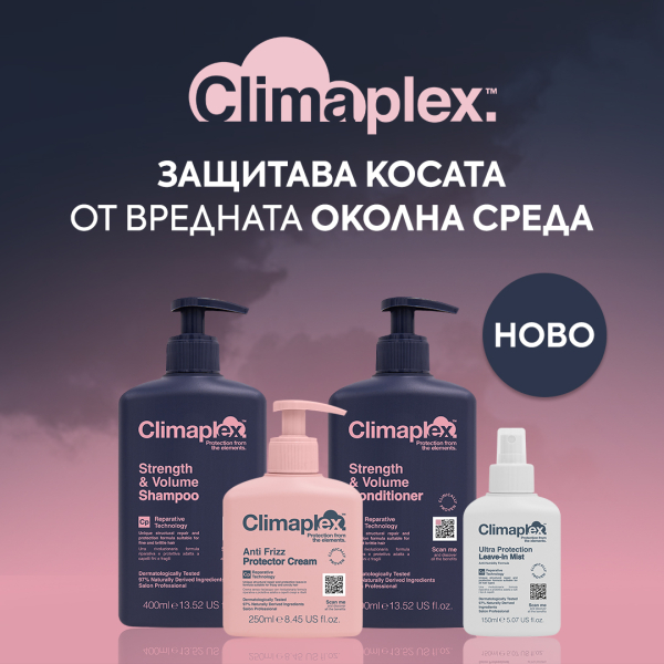 НОВО! Climaplex™ защитава косата от вредната околна среда